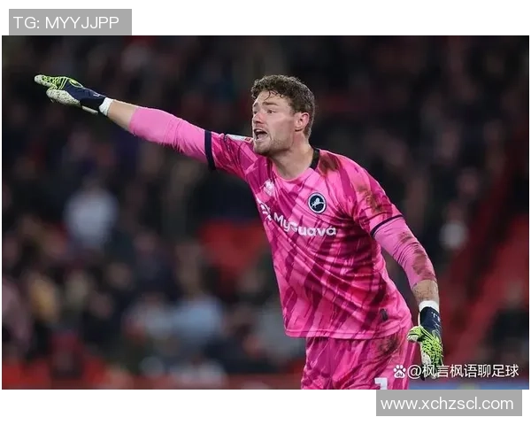 米堡与米尔沃尔的激烈对决谁能在这场较量中笑到最后